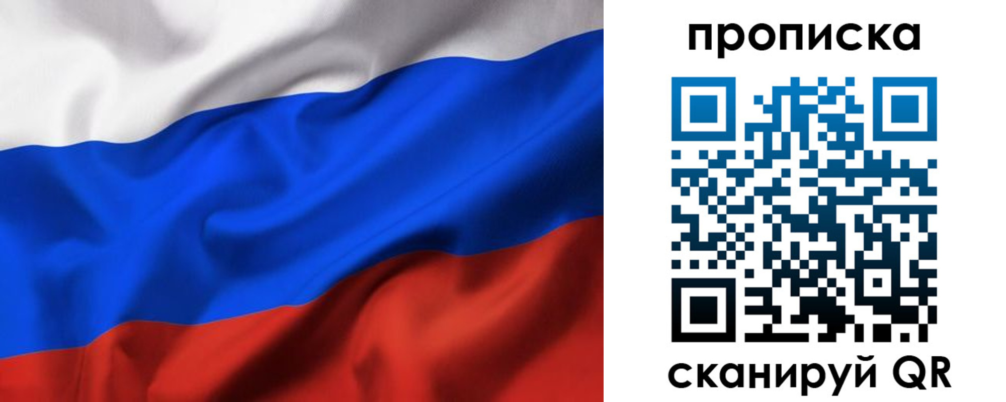 временная регистрация адрес в Элисте