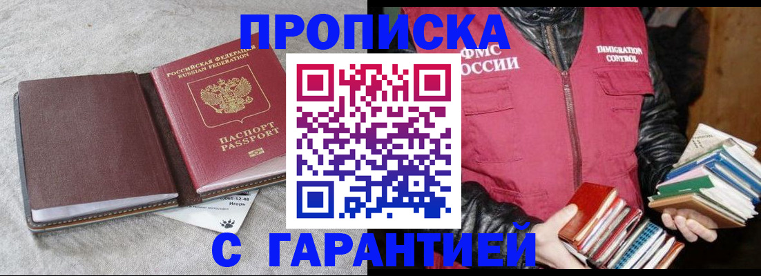 форма 3 в Элисте